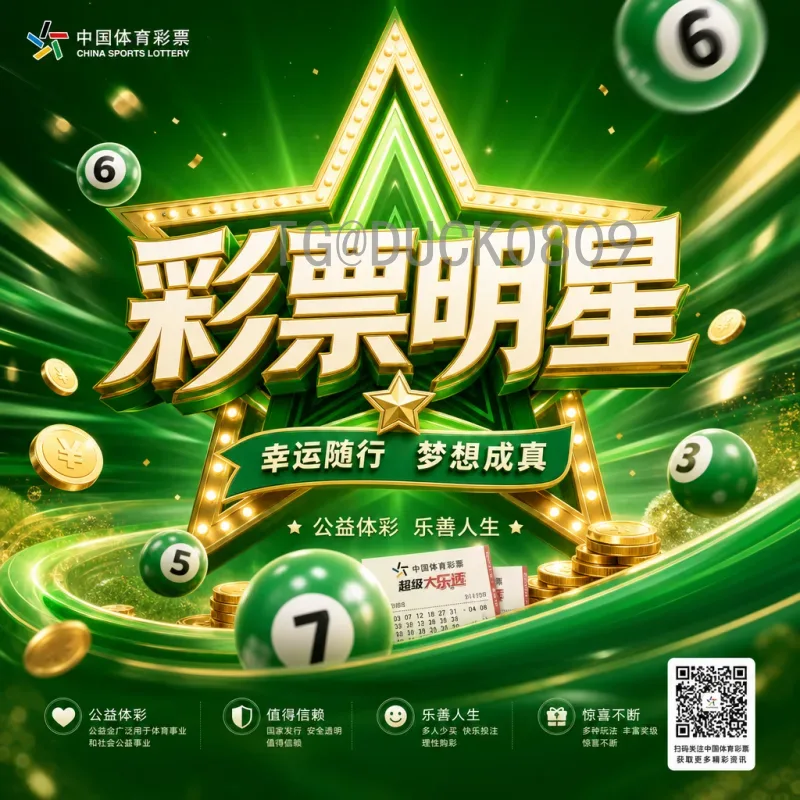 2026年国际足联世界杯球队赛程最新动态：完整赛事安排与观赛指南